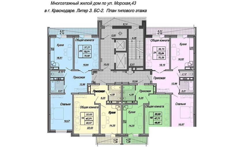 Plans ЖК «Морская»