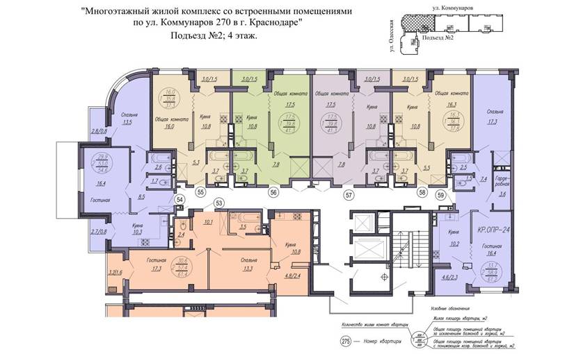 Plans ЖК «Одесский»