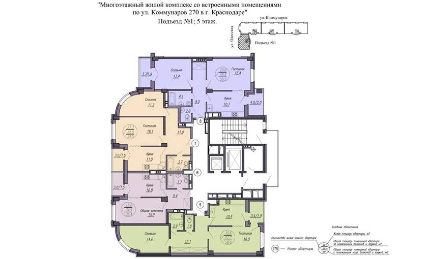 Plans ЖК «Одесский»