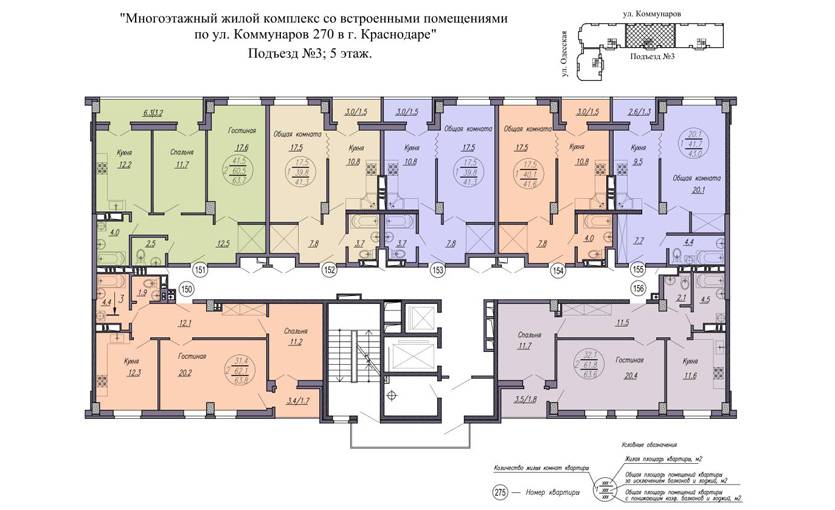 Plans ЖК «Одесский»